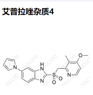 艾普拉唑杂质4  实验室现货