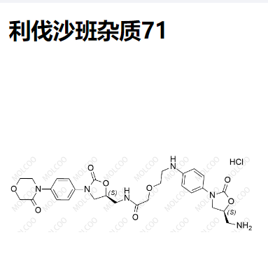 利伐沙班杂质71