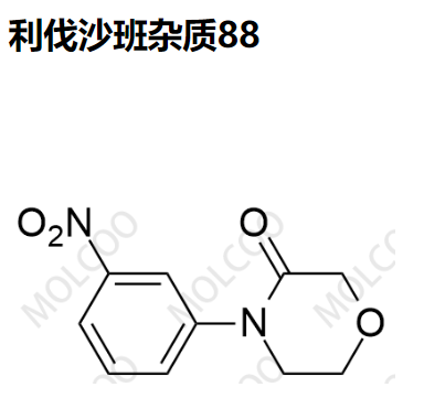 利伐沙班杂质88