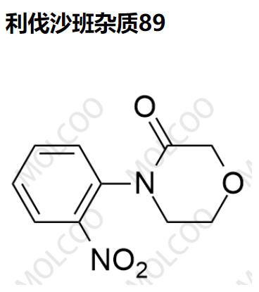 利伐沙班杂质89   实验室现货