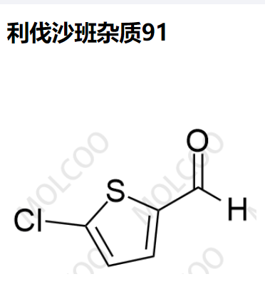 利伐沙班杂质91