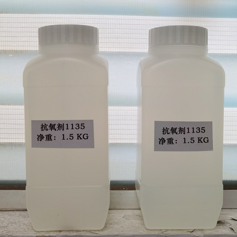 抗氧剂1135，抗氧剂L135, β-(3,5-二叔丁基-4-羟基苯基）丙酸异辛醇酯