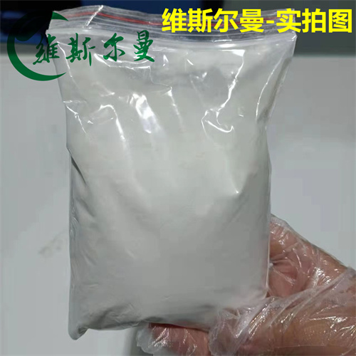 硫酸妥布霉素 79645-27-5  维斯尔曼生物高纯试剂 13419635609