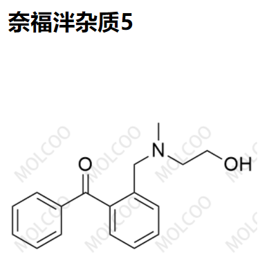 爆款实验室现货奈福泮杂质5