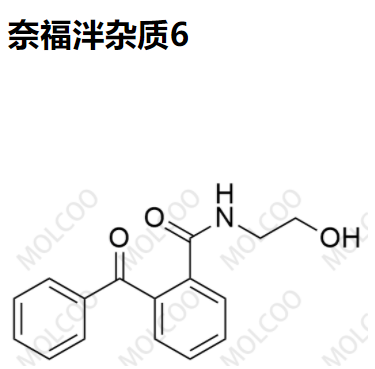 实验室现货奈福泮杂质6