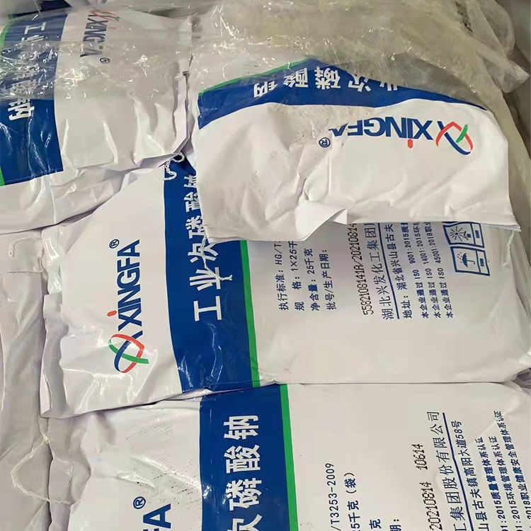 次亚磷酸钠供应 国标优级品   仓库大量现货