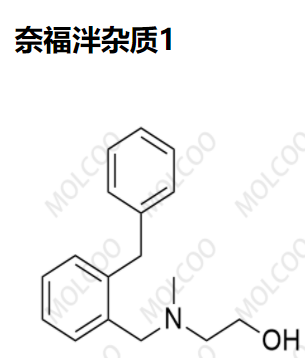 实验室现货杂质卡比多巴EP杂质 I