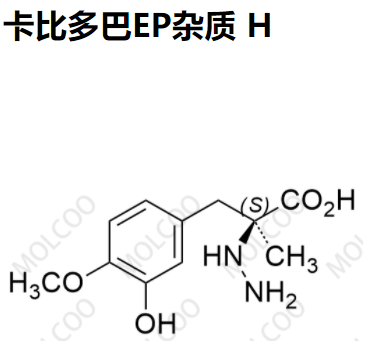 实验室现货卡比多巴EP杂质 H