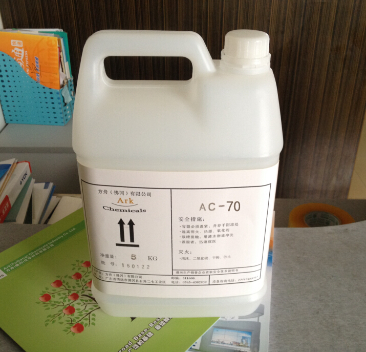 广东厂家生产乙烯基三叔丁基过氧硅烷VTPS15188-09-7