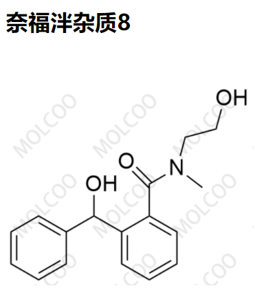 实验室现货杂质奈福泮杂质8