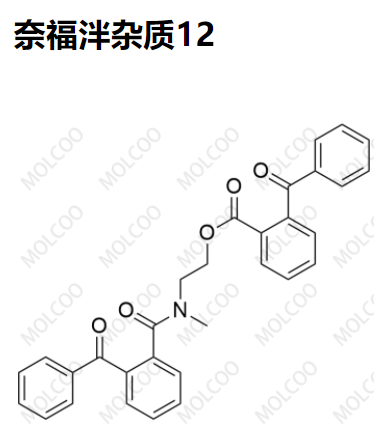 爆款实验室现货奈福泮杂质12