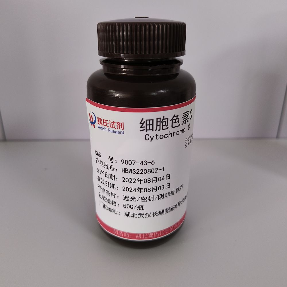 细胞色素C-9007-43-6