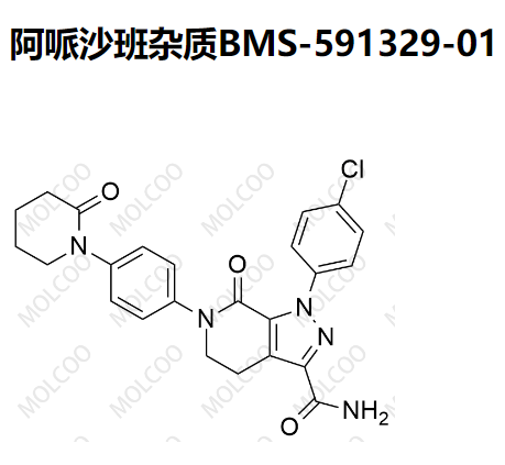 阿哌沙班杂质BMS-591329-01  实验室现货