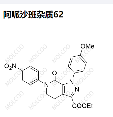 阿哌沙班杂质62   实验室现货