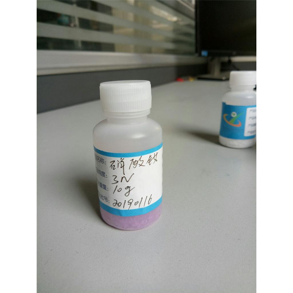 硝酸钕 三元催化用硝酸钕  硝酸钕用途 