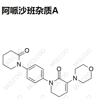 阿哌沙班杂质A 实验室现货