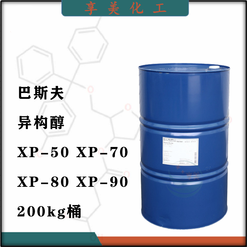 巴斯夫三乙醇胺二乙醇胺一乙醇胺树脂固化剂铝离子络合剂