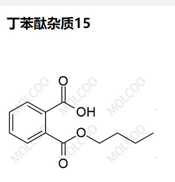 丁苯酞杂质15  实验室现货