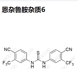 恩杂鲁胺杂质6   实验室现货