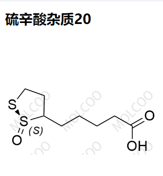 硫辛酸杂质20   实验室现货