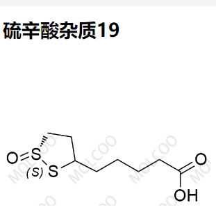 硫辛酸杂质19   实验室现货