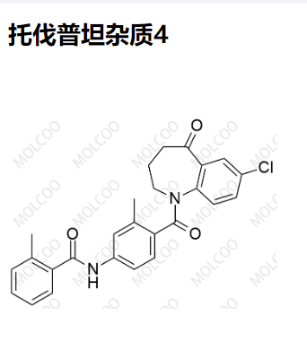 托伐普坦杂质4   实验室现货