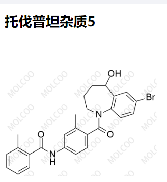 托伐普坦杂质5