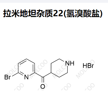 拉米地坦杂质22(氢溴酸盐)