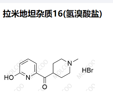 拉米地坦杂质16(氢溴酸盐)