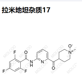 拉米地坦杂质17