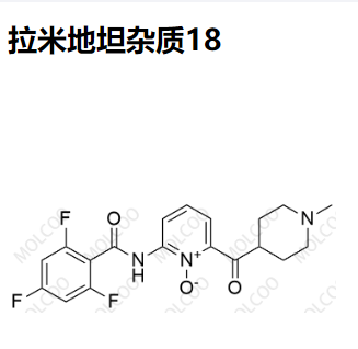 拉米地坦杂质18