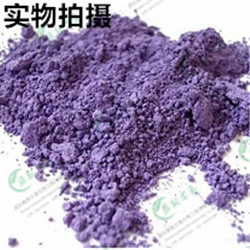碱性紫5BN-碱性染料;通用生化试剂-生物染色剂与化学指示剂-武汉维斯尔曼主打产品找王华