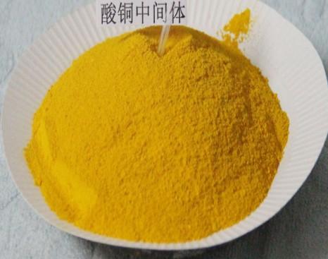 硫黄素T，黄染料，2390-54-7