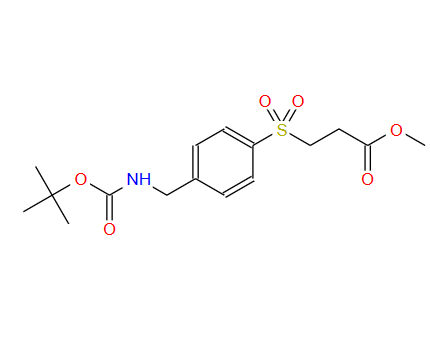 3-(4-((叔丁氧基羰基氨基)甲基)苯基磺酰基)丙酸甲酯