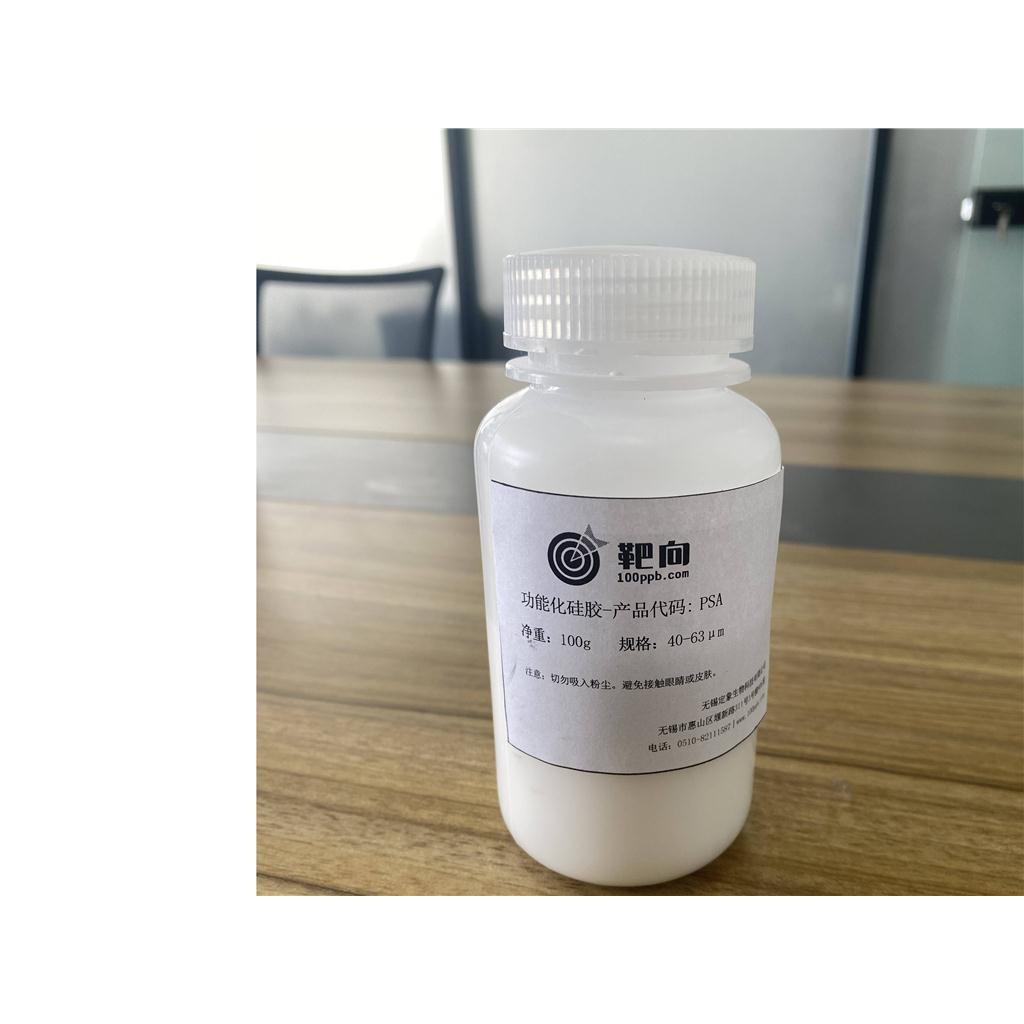 PSA/球型/固相萃取填料/色谱填料37-63微米/可定制