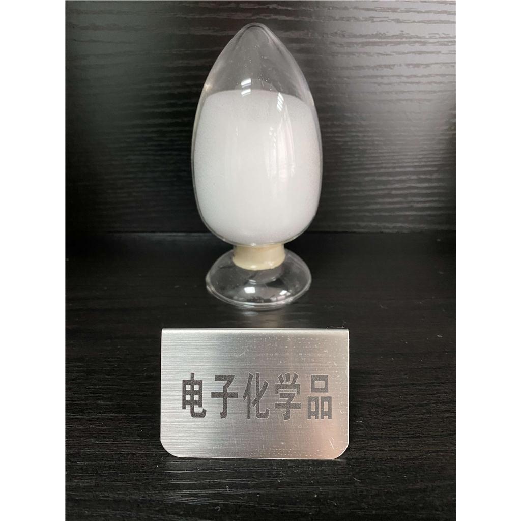 钾钙钠镁电子级吸附剂/ppb级