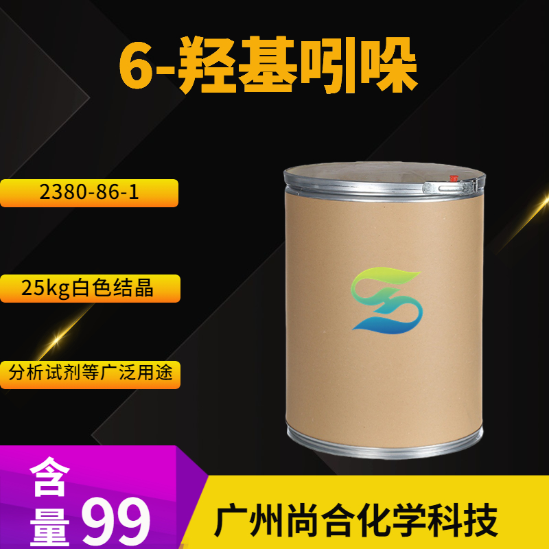 尚合 6-羟基吲哚 2380-86-1