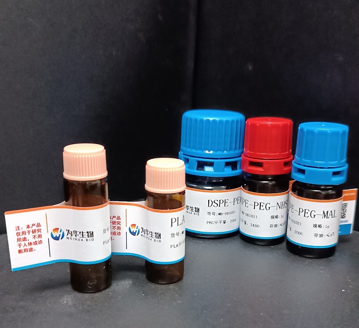 N-芴甲氧羰基-五聚乙二醇-乙酸,Fmoc-NH-PEG5-CH2COOH