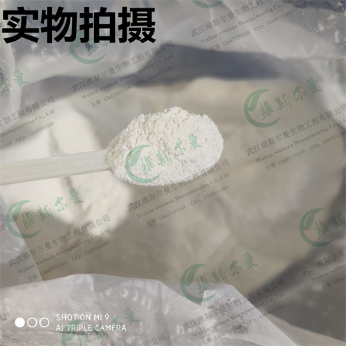  吉非罗齐-小分子抑制剂-原料试剂中间体