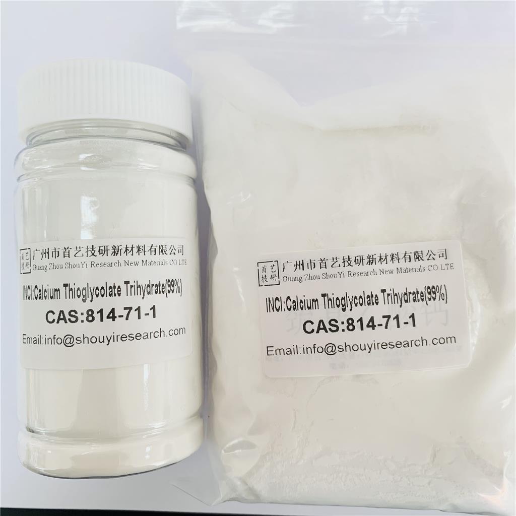 工厂直销脱毛原料巯基乙酸钙99%CAS814-71-1