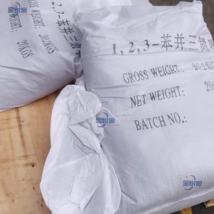 苯骈三氮唑 国产国标99含量 苯并三氮唑 防锈剂 缓蚀剂 20kg/袋 一袋起发