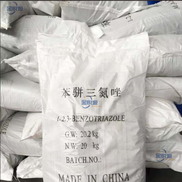 苯骈三氮唑 国产国标99含量 苯并三氮唑 防锈剂 缓蚀剂 20kg/袋 一袋起发