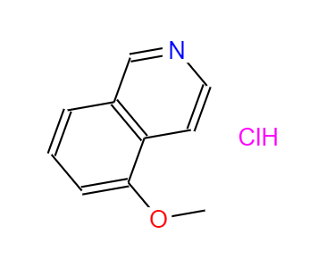 5-甲氧基异喹啉盐酸盐
