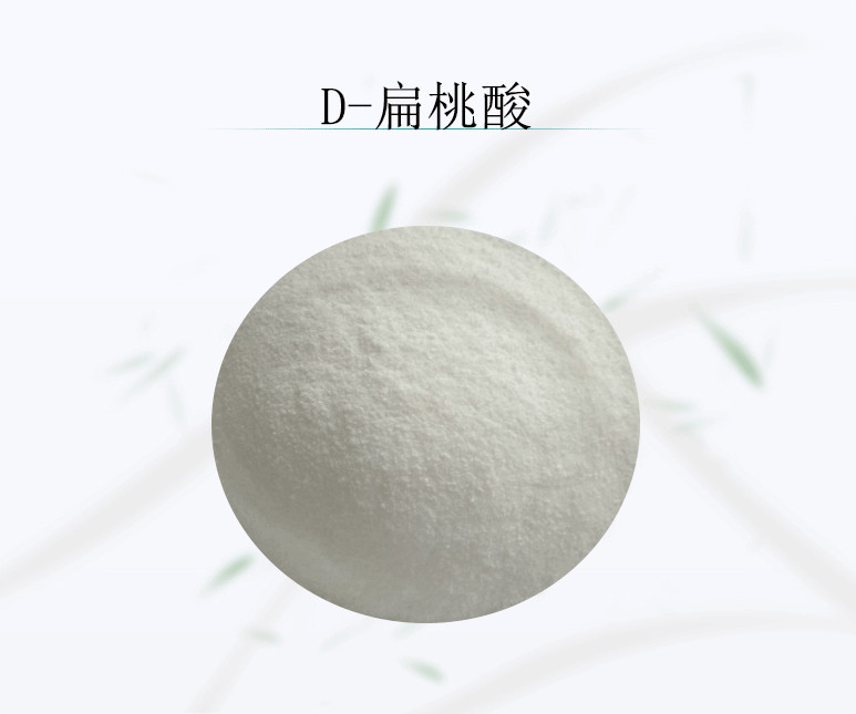 DL-扁桃酸611-72-3　90-64-2