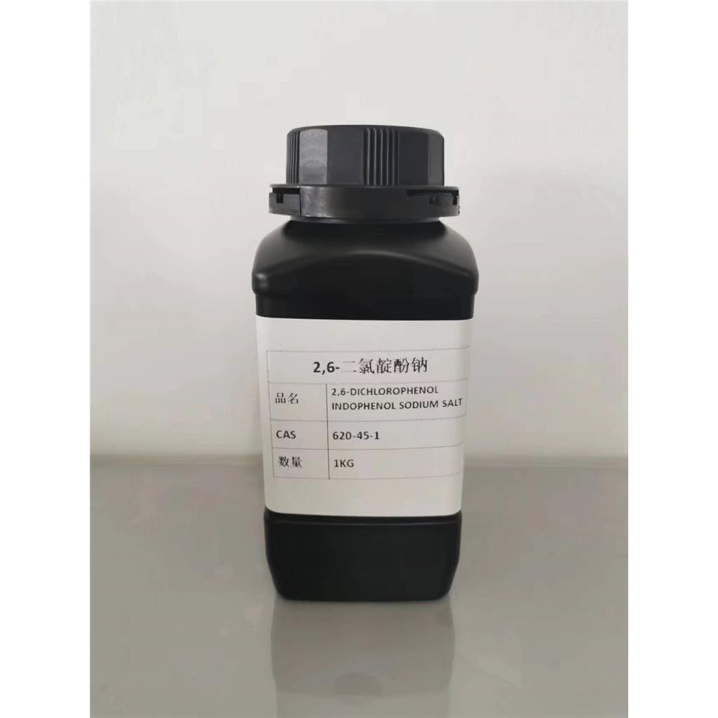 2,6-二氯靛酚钠 620-45-1 DCIP
