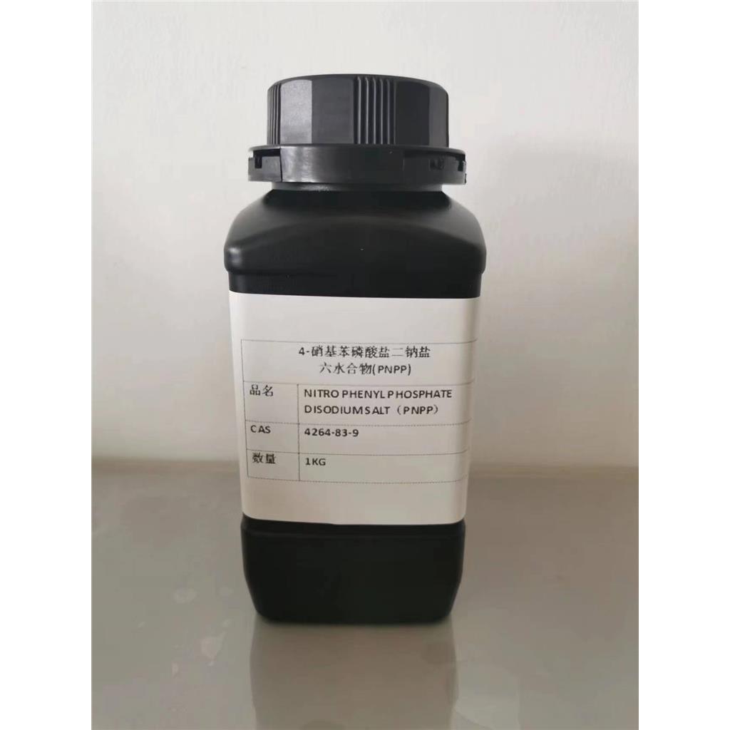 4-硝基苯磷酸二钠 4264-83-9 