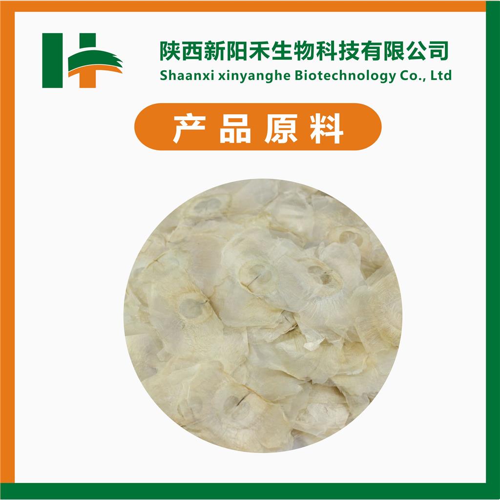 白杨素 Chrysin 480-40-0 白杨黄素 柯菌 柯茵 二羟黄酮 