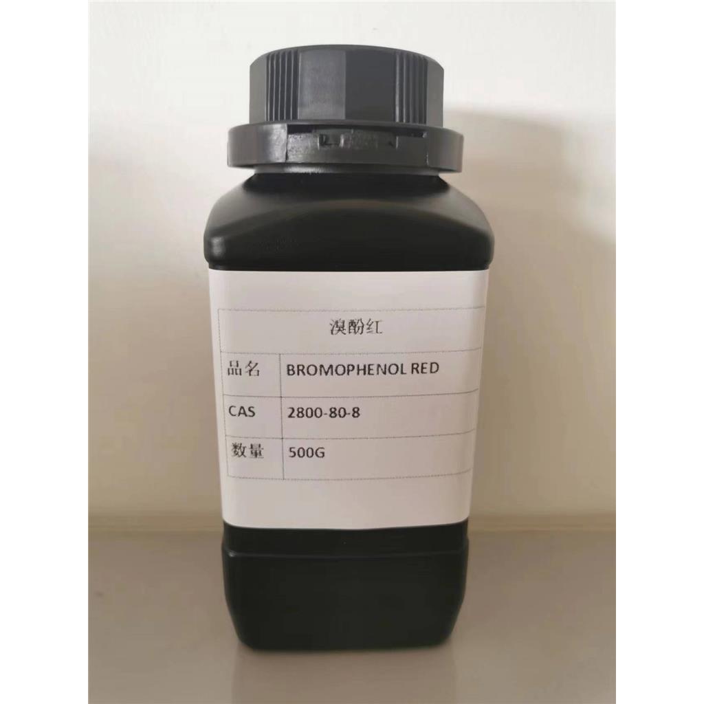 溴酚红 2800-80-8 bromphenol red