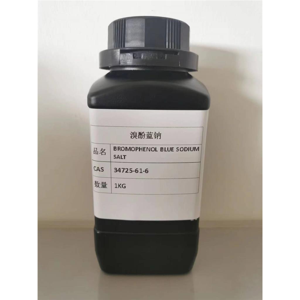 溴酚蓝钠 34725-61-6 Bromophenol blue sodium