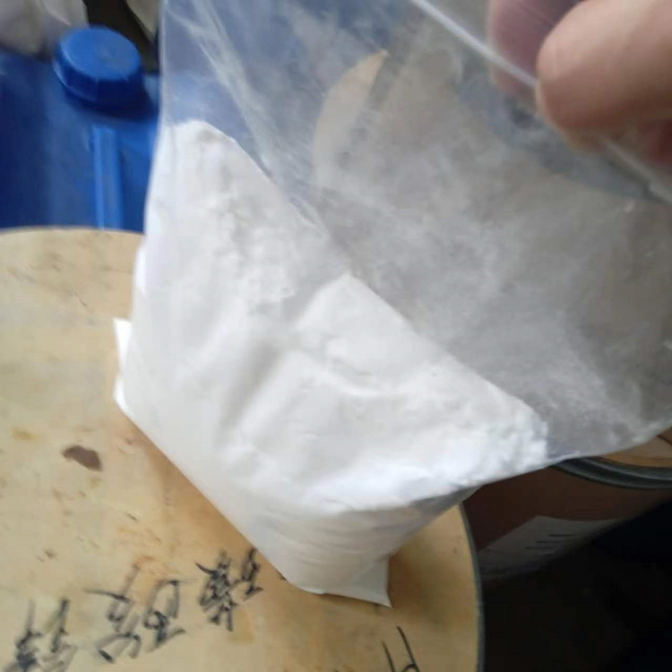 对苯二异硫氰酸酯 4044-65-9 白色粉末